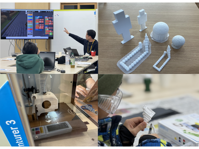 いいづなデジタルスクール作品発表会開催のお知らせ