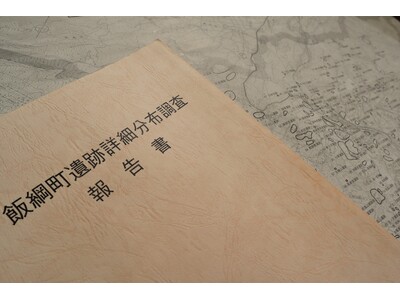 �ߘa7�N�x��2��u�����Âȗ��j�u���v���J��