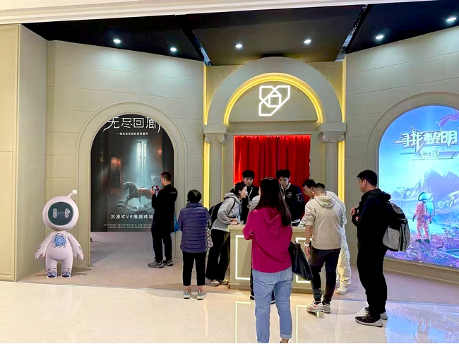 プレスリリース「ティフォン、「コリドール」の中国独占配信を開始- ConfigReality社「YOMOV」との協業により、全国80店舗以上で順次展開予定 -」のイメージ画像