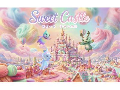 AIと創るお菓子の城体験。ティフォン初のAIイマーシブコンテンツ「スイートキャッスル」を開発