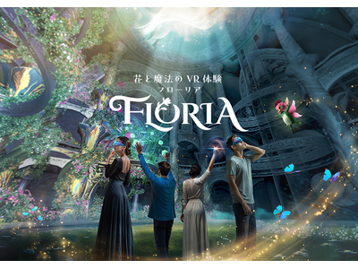 花と魔法のVR体験「フローリア」イオンモール幕張新都心にて期間限定無料イベント開催