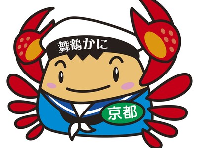 【新日本海フェリー】9月1日、舞鶴港フェリー出航お見送りに「チョキまる」・「まゆまろ」登場！