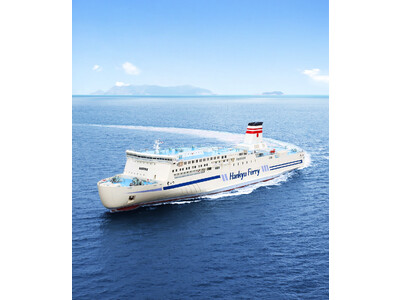 阪九フェリーを使って、大分・別府へ！観光ミシュランガイド三ツ星獲得の『別府ひょうたん温泉』で地獄蒸し料理と温泉を楽しむ、団体バスツアー販売開始！