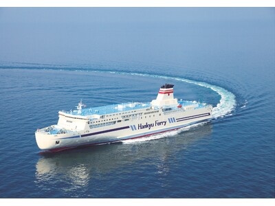 阪九フェリー「いずみ」2026年2月19日より運航再開