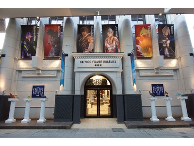 【阪九フェリー利用】団体型企画募集旅行　『海洋堂フィギアミュージアムと黒壁スクエア散策』の受付開始