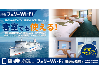 �y�V���{�C�t�F���[�E������B�t�F���[�z�uau Starlink�t�F���[Wi-Fi�v�S�q���Ή���