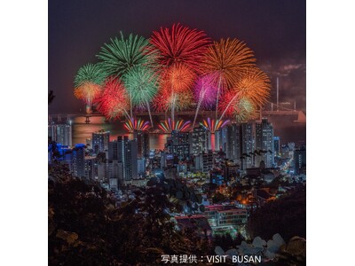 ≪下関港発着≫関釜フェリーで行く 第21回釜山花火大会当日に現地に宿泊！ 釜山港 港チカ！駅チカ！東横イン釜山駅1フェリー＆ホテル宿泊フリープラン販売開始ついて