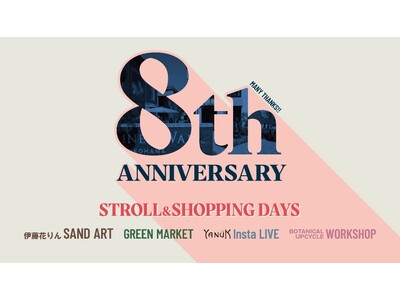 MARINE & WALK YOKOHAMA開業8周年アニバーサリー イベント開催～SAND ARTやG...
