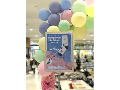 【ゴールデンウィーク企画】子どもが描いたデザインが“靴下に” 環境配慮型モノづくり体験