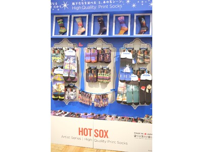 往年の名作を履いて出かけよう！ディズニー映画のワンシーンをデザインしたHOTSOX発売