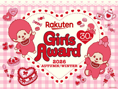あったかブランドの代名詞「履くホカロン・着るホカロン」が「Rakuten GirlsAward 2026 A/W」にブース出展決定！