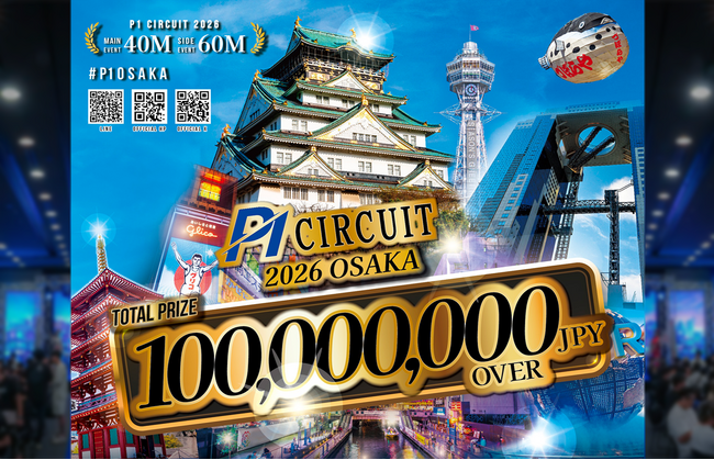 ポーカーの祭典『P1 CIRCUIT』 聖地大阪で初開催!!