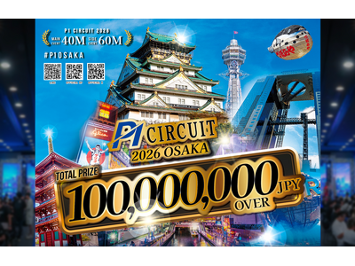 ポーカーの祭典『P1 CIRCUIT』 聖地大阪で初開催!!