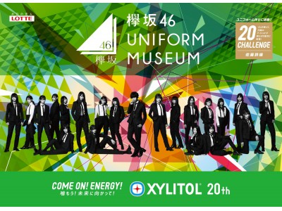 欅坂46・佐藤詩織さんがデザインした衣装と新発売を含む5枚のシングル