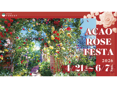 熱海の絶景と約600種4,000株のバラが彩る「ACAO ROSE FESTA 2026」2026年4月21日（火）より開催！