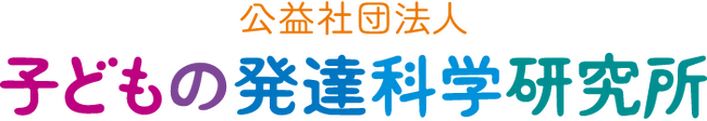 【9/8(火)オンライン会議】地域ぐるみのいじめ予防 参画企業・団体募集~いじめ予防キャラバン@静岡会議~
