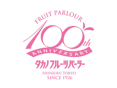 タカノフルーツパーラーは設立100周年を迎えます