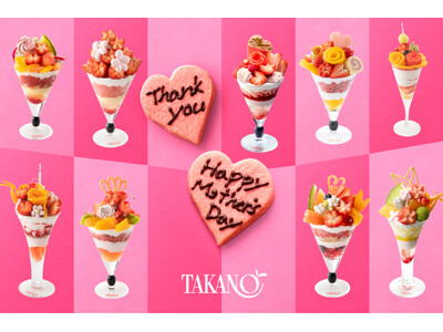 【タカノフルーツパーラー】母の日に贈る、花束のようなパフェが9種類
