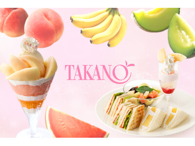 【タカノフルーツパーラー】桃のメニューも対象のアトレ吉祥寺店限定フェア＆メニュー