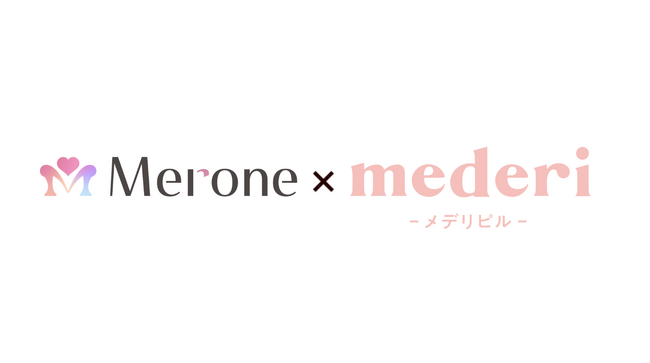 女性の自立支援スクールMerone、mederiと連携2,500名の会員に、オンラインピル処方を福利厚生で提供開始