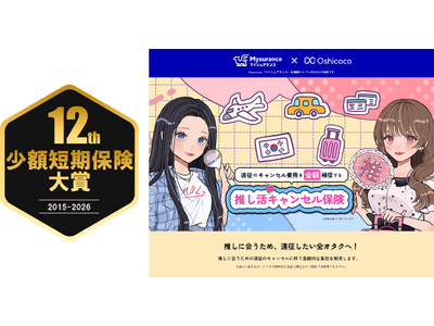 �������L�����Z���ی����u��12�� ���z�Z���ی���܁v�����