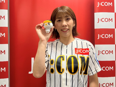 阪神甲子園球場で「J:COM 超速ネット光デー」を開催元女子レスリング日本代表選手・吉田沙保里さんが阪神...