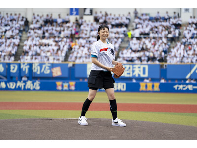 古川琴音さんがZOZOマリンスタジアムに登場　観客の声援をパワーに、人生初のファーストピッチセレモニーに挑戦!