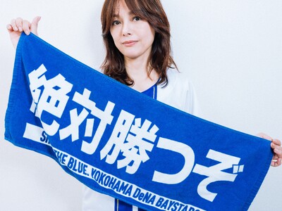 J:COM】「プロ野球愛宣言！」歌手・相川七瀬さんがベイスターズ