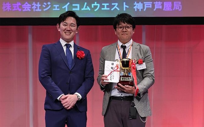 プレスリリース「第51回日本ケーブルテレビ大賞 番組アワード『かわるもの、かわらないもの～神戸今昔～』がグランプリ総務大臣賞を受賞」のイメージ画像