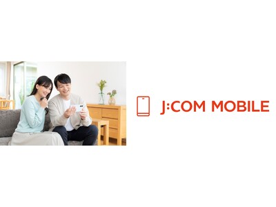 「J:COM MOBILE」大容量「50GB」プランを新たに追加　　　　10月1日（水）から月額3,480円(税抜)で提供開始 ～「データ盛」適用で60GB、選べるプランの幅が広がる～