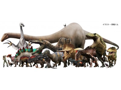 夏休み 恐竜大特集 J Com アニマルプラネットで 自由研究のヒントを探そう 超恐竜教室 を開催 企業リリース 日刊工業新聞 電子版