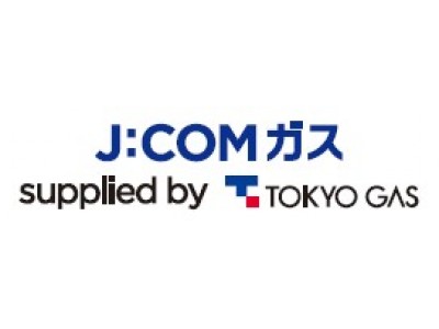 「J:COMガス Supplied by 東京ガス」を5月9日より関東エリアの90市区町村　　（41局）で申込み受付開始