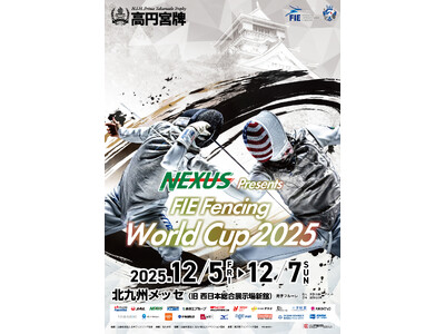 【九州初開催！】「フェンシングワールドカップ2025」が北九州市で開催されます！