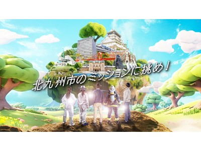 【技術・経験者区分 採用強化！】北九州市職員採用試験が進化します！　～令和8年度北九州市職員採用試験の日程・変更点を公表しました～