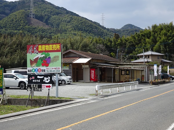 北九州市初！！『地域おこし協力隊』の募集を開始しました！「募集期間～６／１７〆」