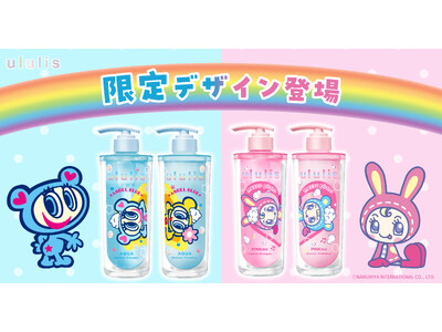 ululis ×「エンジェルブルー&メゾピアノ」コラボデザインが新登場！おまけにはぷっくりシール付き！