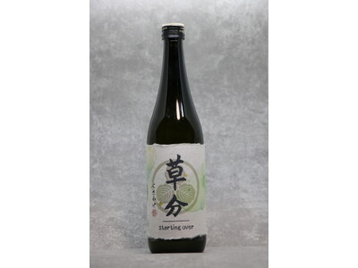 日田商会合同会社・草分拓弥が金賞蔵「松岡醸造」と挑む、アッサンブラージュ日本酒「草分」誕生。2026年3月3日リリース！