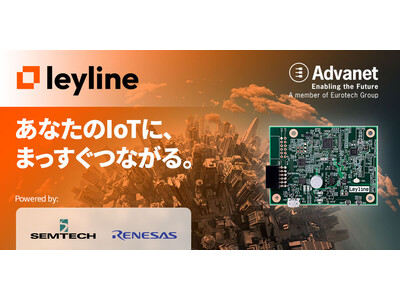 アドバネットは、Semtechと共同で次世代産業に最適なIoTプラットフォーム「Leyline」を発表