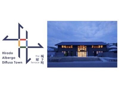長崎県平戸市 世界初!アルベルゴ・ディフーゾタウン 認定記念!!「The 曜 Terrace」宿泊費 期...