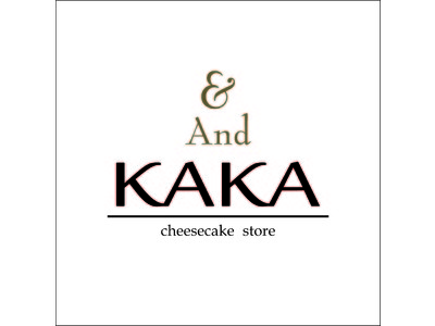 福岡で人気のチーズケーキ専門店「KAKA」、焼き菓子専門店「Queen」両店舗が更なる進化を遂げて、広島市中区に新コンセプト店「And KAKA」を６月１８日オープン。