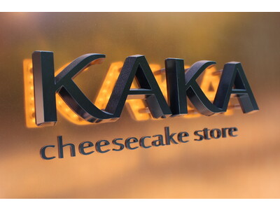福岡・広島で人気のチーズケーキ専門店「KAKA(カカ)」テイクアウト専門の新店舗を福岡市中央区平尾に4月29日オープン