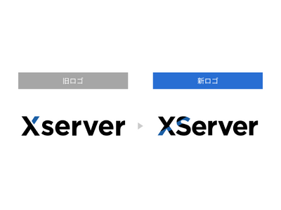 エックスサーバー株式会社、コーポレートロゴおよびサービスロゴをリニューアル
