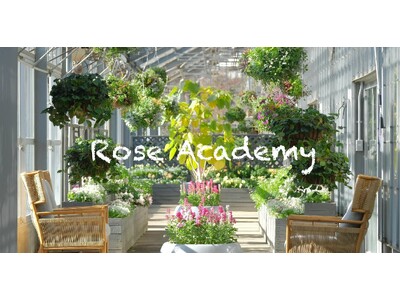 【新開講】五感で花と季節を愛でる贅沢な学び。「いばらきフラワーパーク」にて花と食のプロが教える『ローズアカデミー』1月31日（土）スタート！