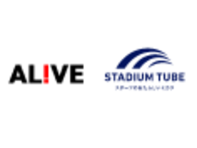 朝日新聞社による新スポーツ配信サービス「AL!VE」へSTADIUM TUBEの提供を開始