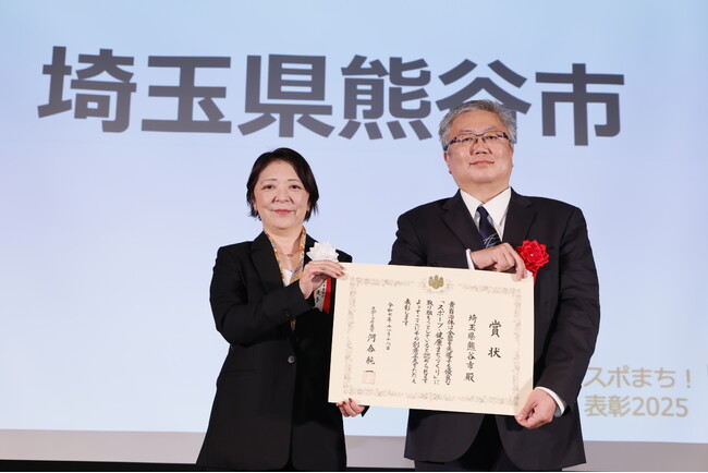 �F�J�s���u�X�|�[�c�E���N�܂��Â���D�ǎ����̕\��2025�v���X�|�[�c������܁I