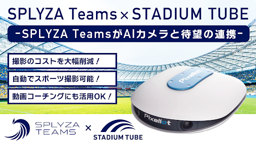 NTTSportictSPLYZAAIJ񋟂ɂp[gi[Vbv