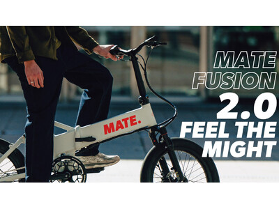 【MATE.BIKE】オールテラインモデル MATE Fusionの第二世代"MATE Fusion 2.0"が発売