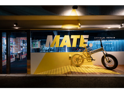 e-BIKE初のリペア＆カスタムサービスを提供する『MATE. BIKE SERVICE