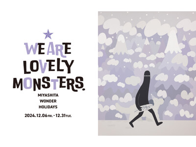 「WE ARE LOVELY MONSTERS MIYASHITA WONDER HOLIDAYS」2024年12月6日（金）～12月31日（火）まで開催