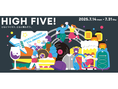 渋谷MIYASHITA PARKが開業5周年！「HIGH FIVE! ともにつくろう、ともに鳴らそう。」